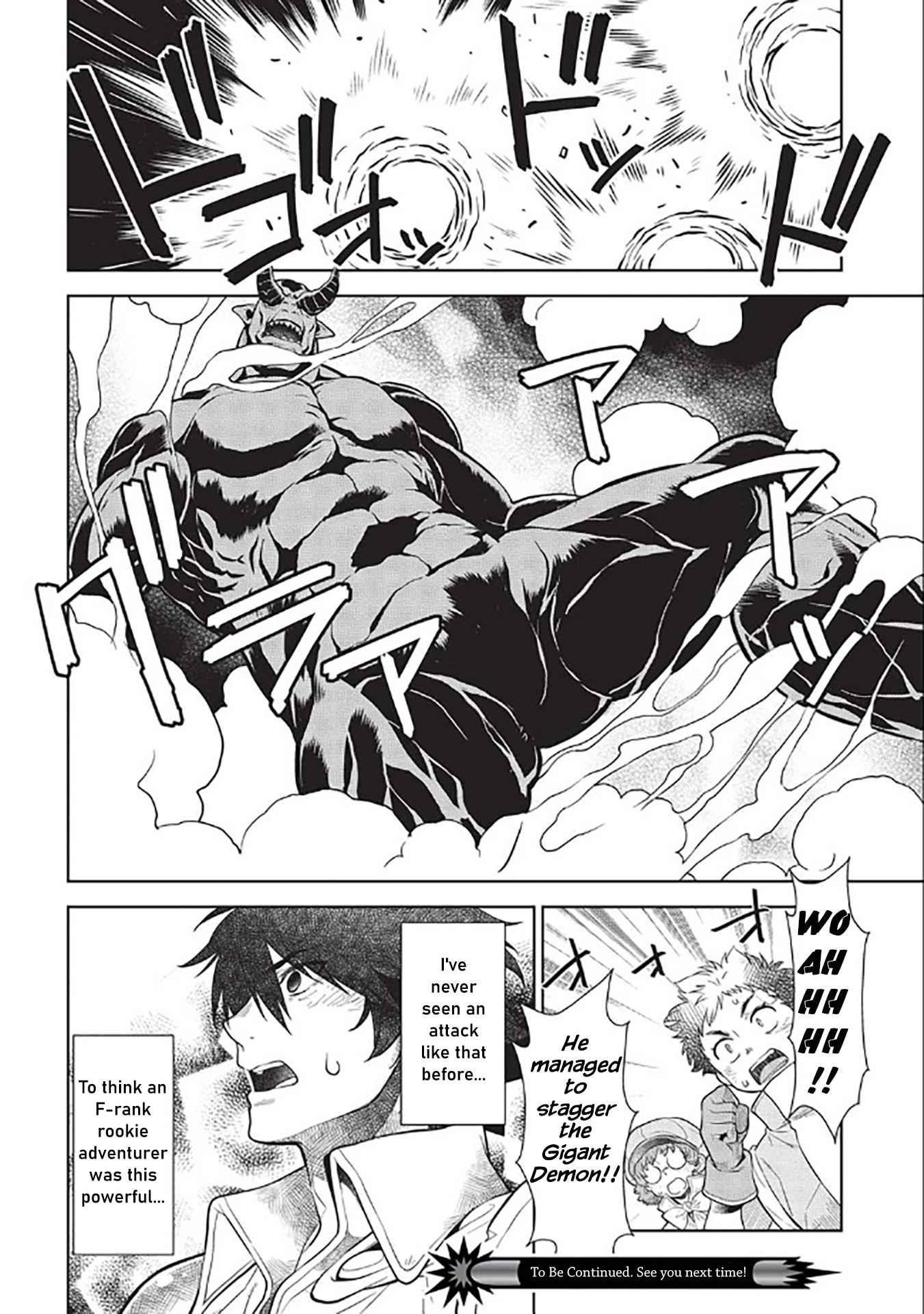 Break Through In Another World With Magical Eyes And Bullets!! Chapter 14.6 - Page 21 in English