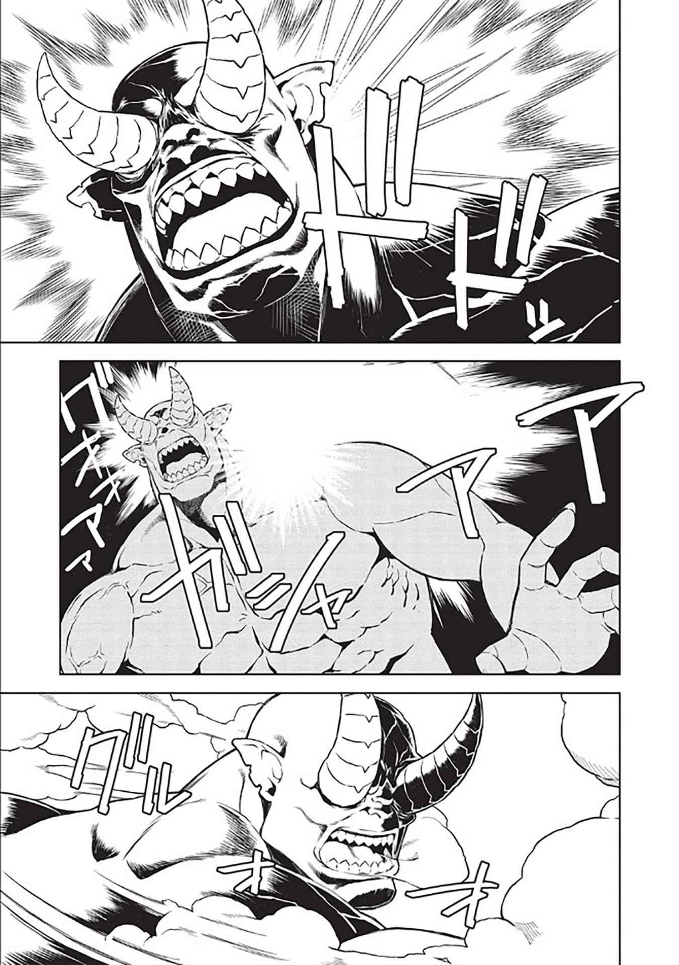 Break Through In Another World With Magical Eyes And Bullets!! Chapter 14.7 - Page 14 in English