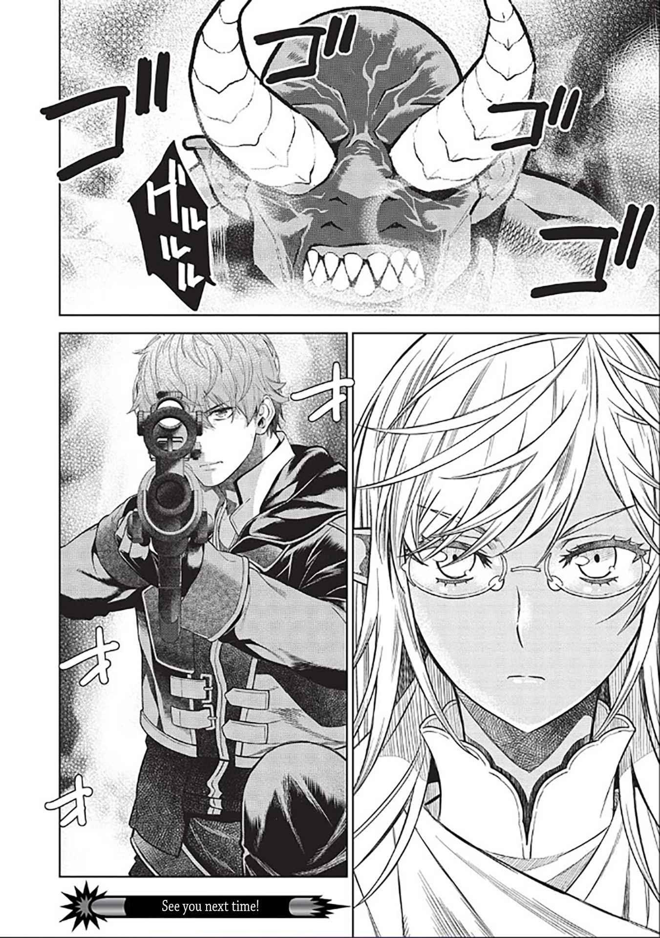 Break Through In Another World With Magical Eyes And Bullets!! Chapter 14.7 - Page 17 in English