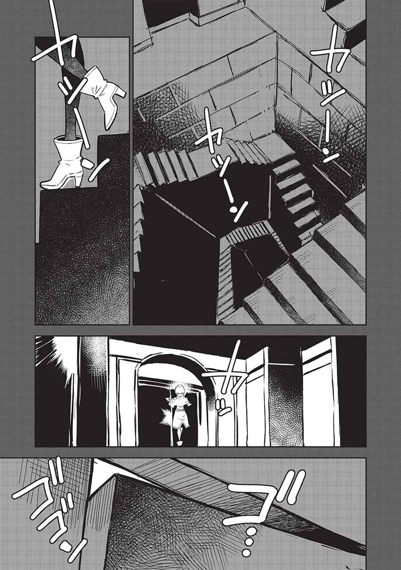 Break Through In Another World With Magical Eyes And Bullets!! Chapter 16 - Page 6 in English