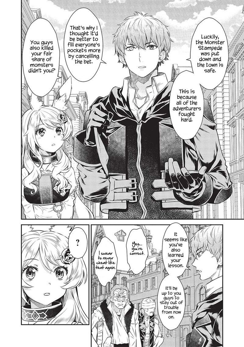 Break Through In Another World With Magical Eyes And Bullets!! Chapter 17 - Page 5 in English