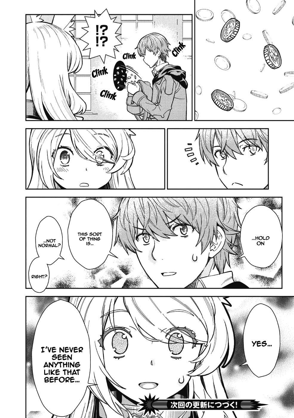Break Through In Another World With Magical Eyes And Bullets!! Chapter 4 - Page 18 in English
