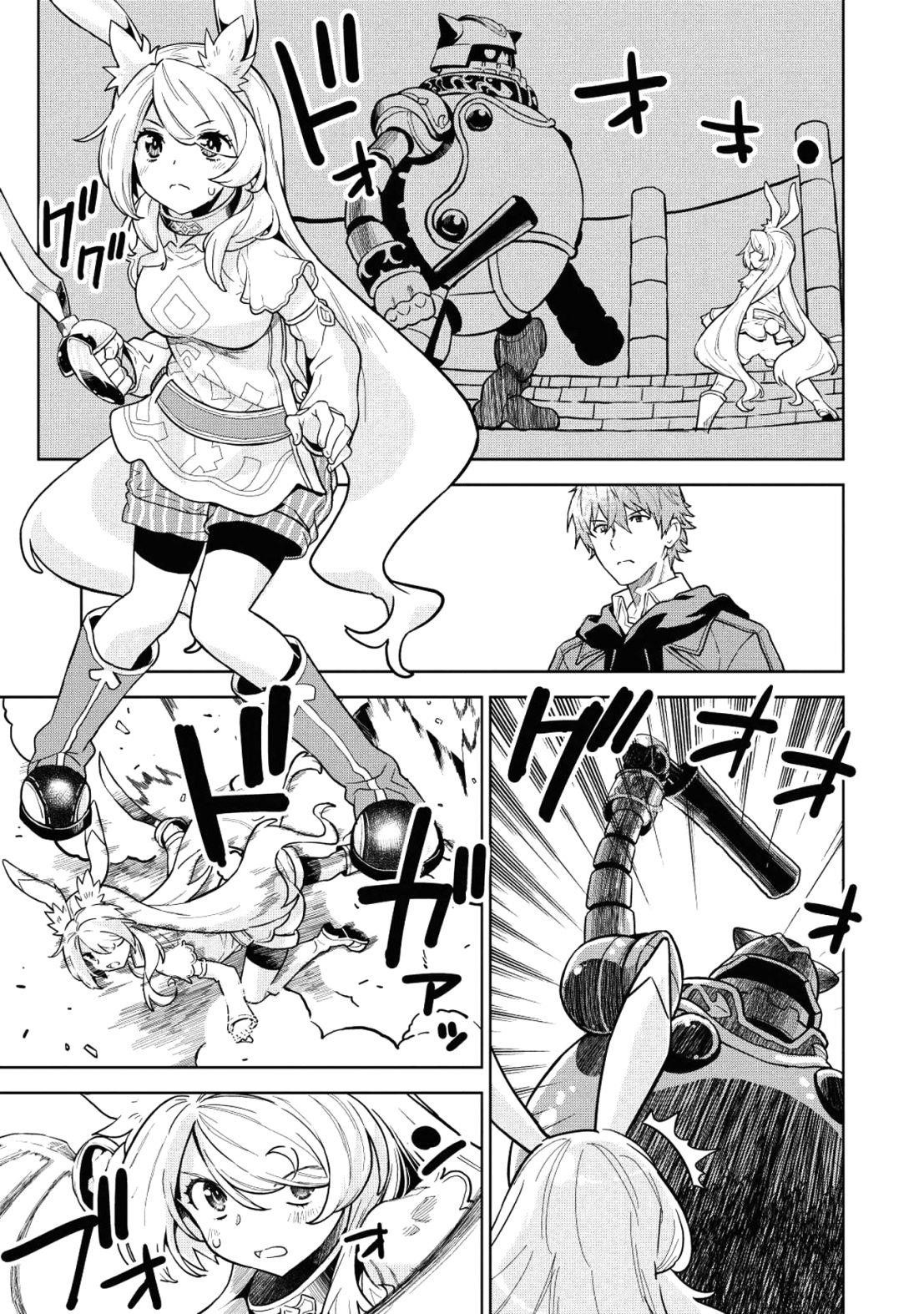 Break Through In Another World With Magical Eyes And Bullets!! Chapter 5 - Page 17 in English