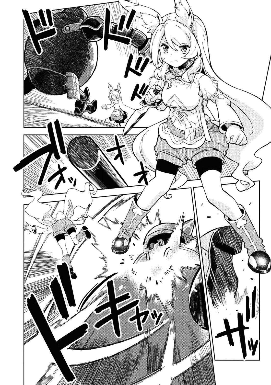 Break Through In Another World With Magical Eyes And Bullets!! Chapter 5 - Page 20 in English