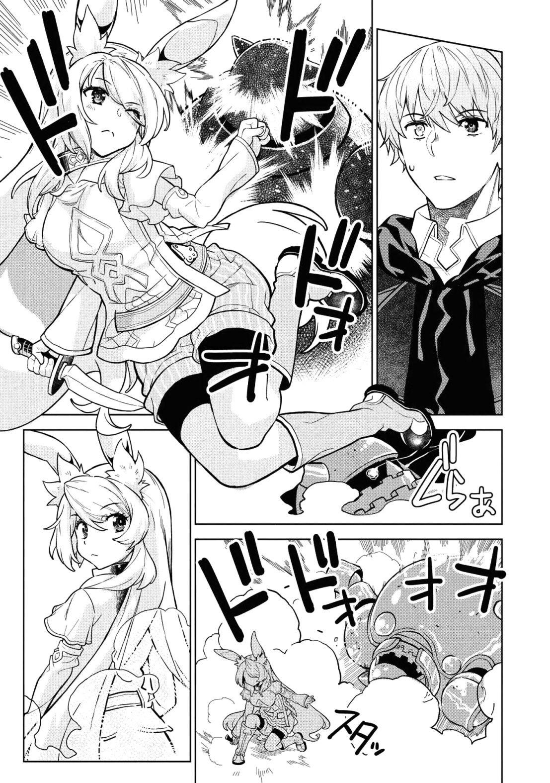 Break Through In Another World With Magical Eyes And Bullets!! Chapter 5 - Page 21 in English