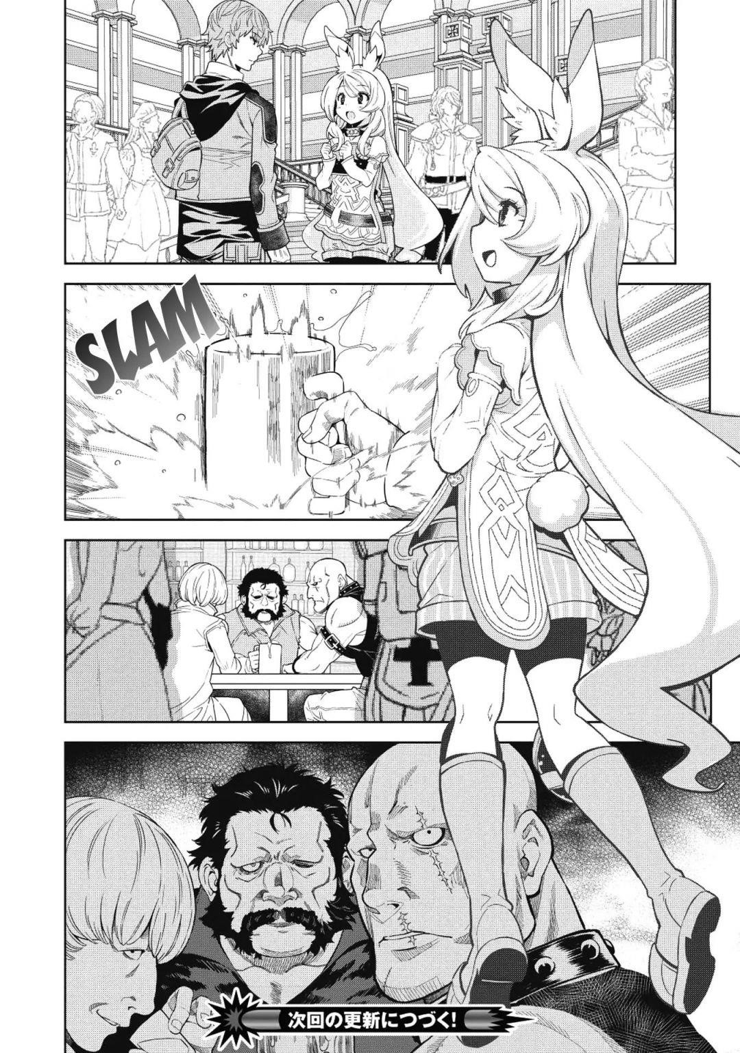 Break Through In Another World With Magical Eyes And Bullets!! Chapter 6 - Page 15 in English