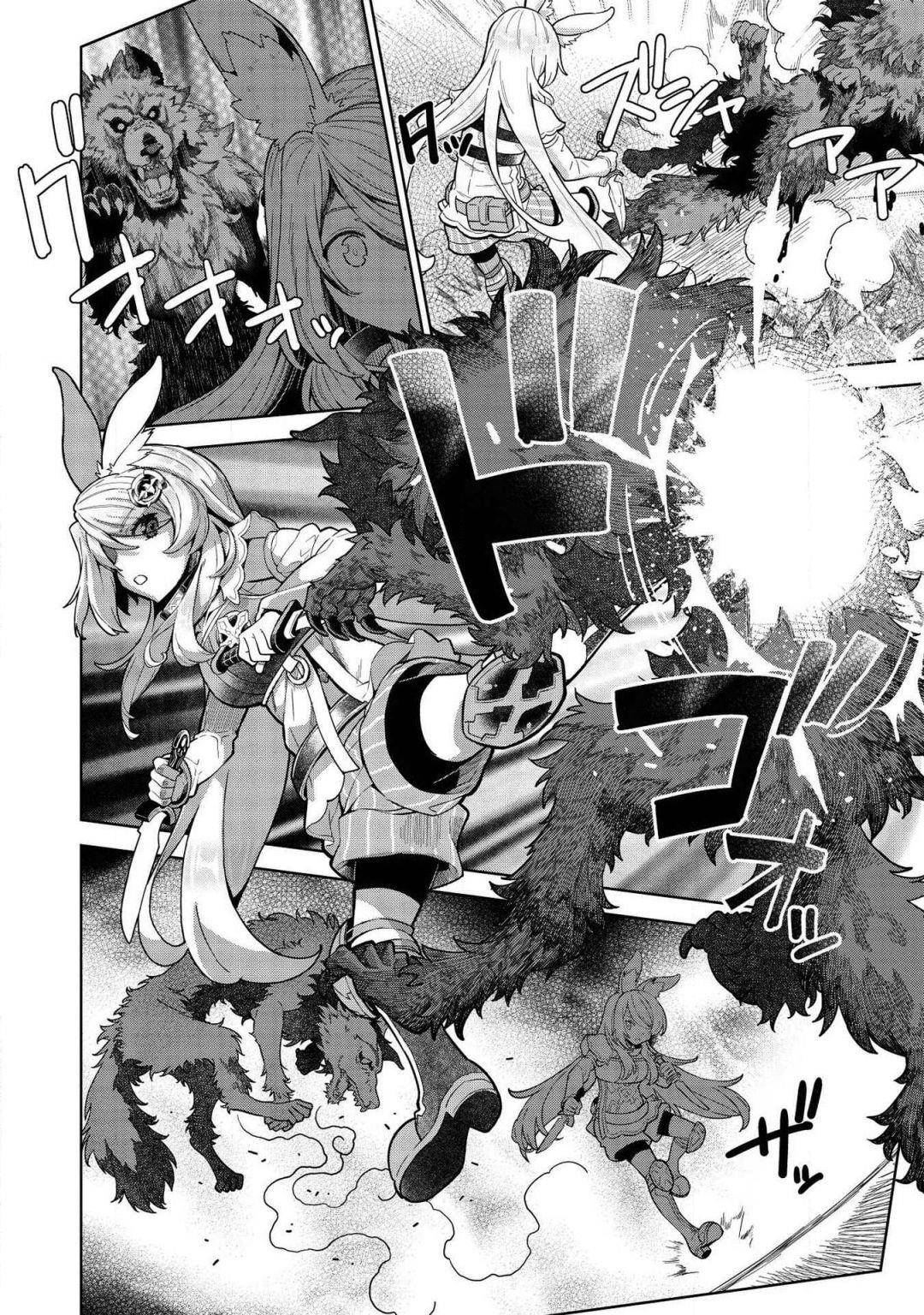 Break Through In Another World With Magical Eyes And Bullets!! Chapter 9.2 - Page 9 in English