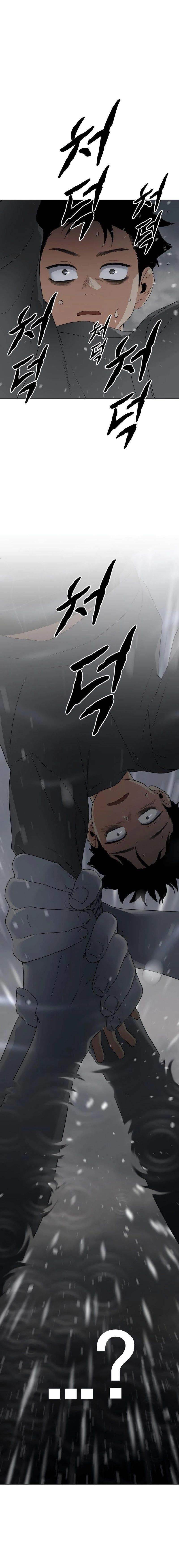 The Shaman’s Blade Chapter 1 - Page 64 in English
