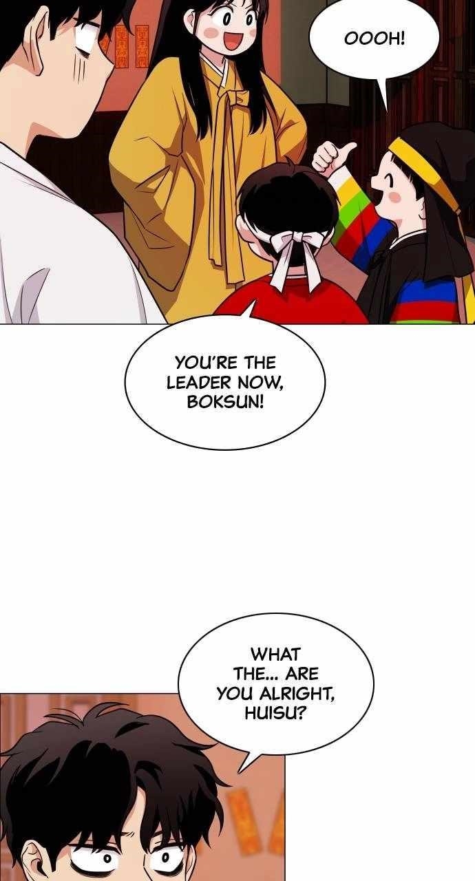 The Shaman’s Blade Chapter 11 - Page 16 in English