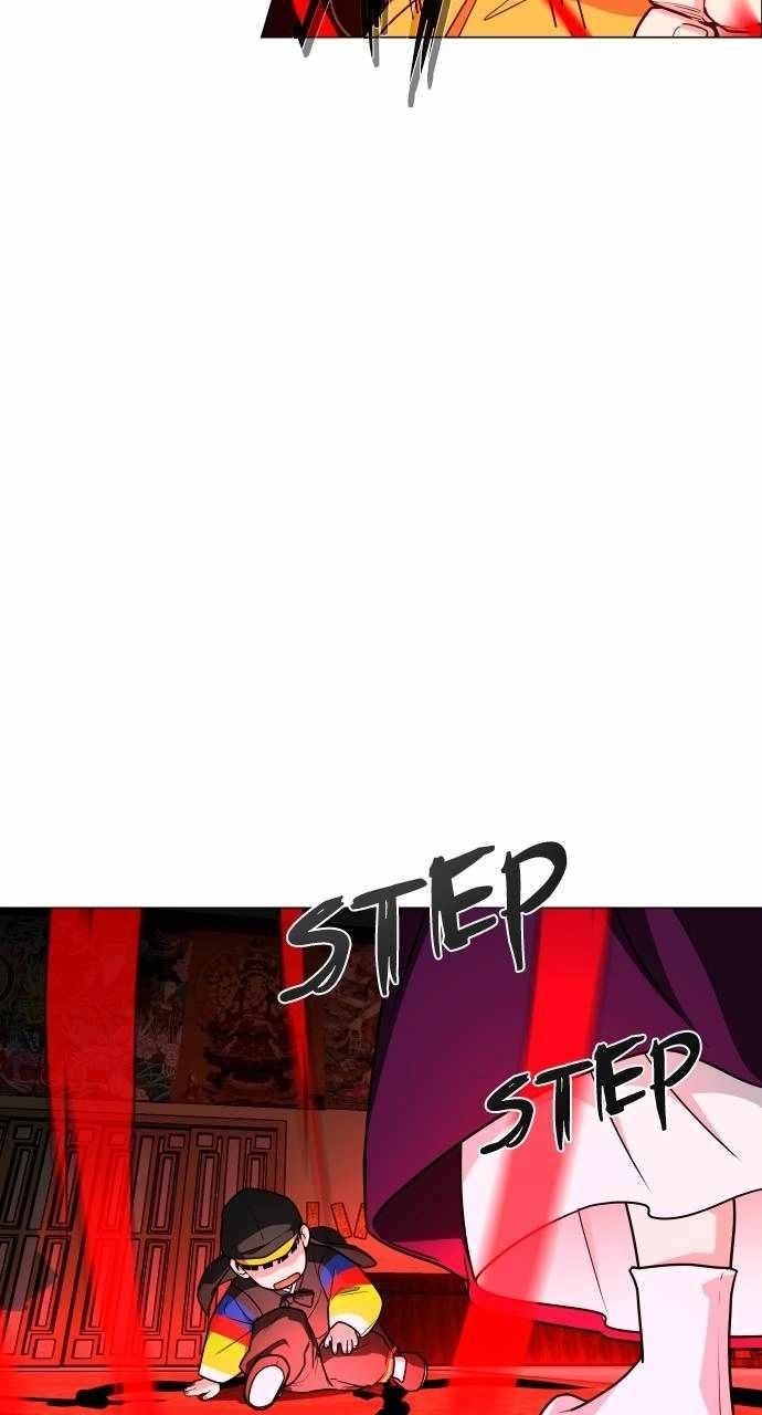 The Shaman’s Blade Chapter 12 - Page 26 in English