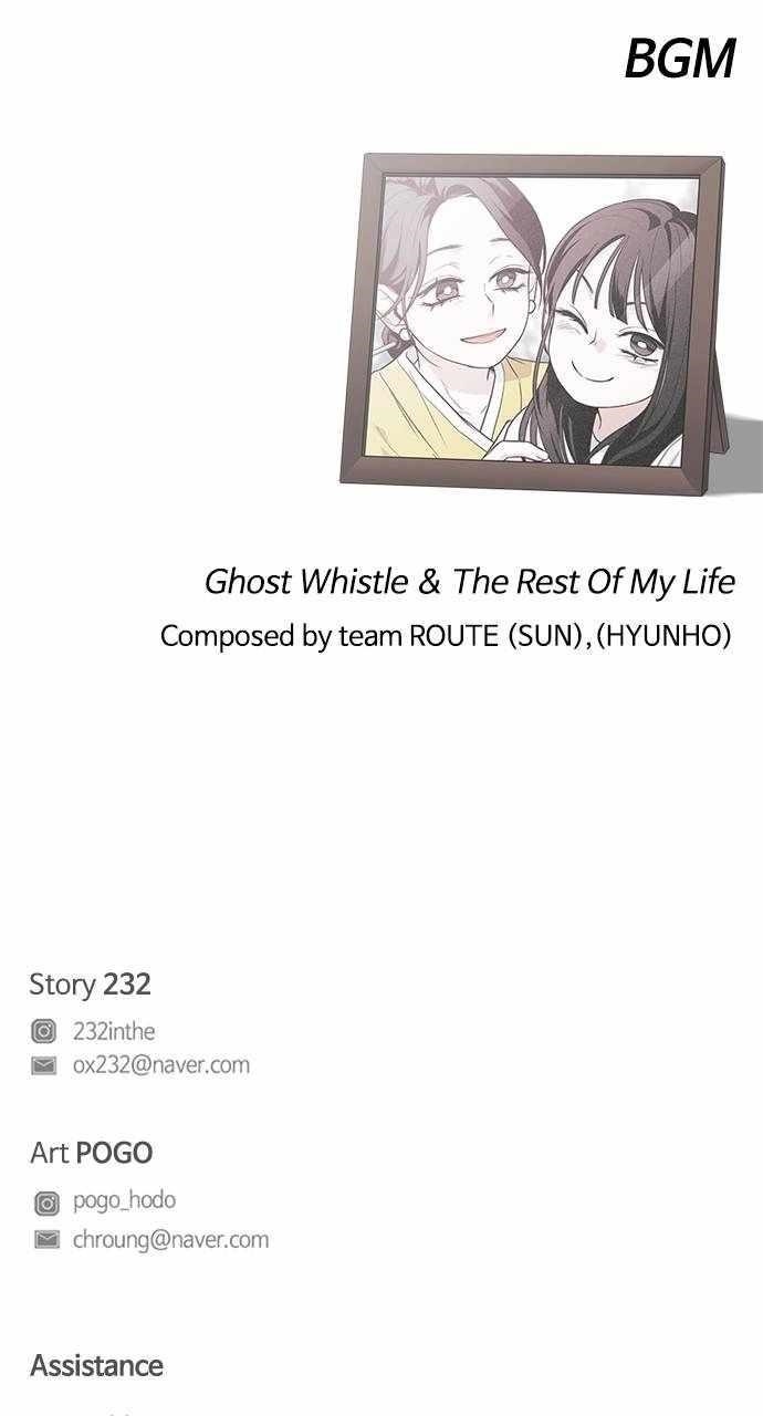 The Shaman’s Blade Chapter 13 - Page 128 in English