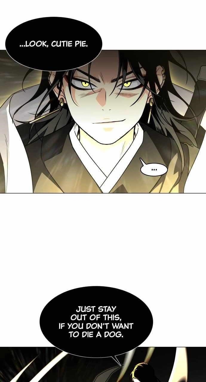The Shaman’s Blade Chapter 13 - Page 8 in English