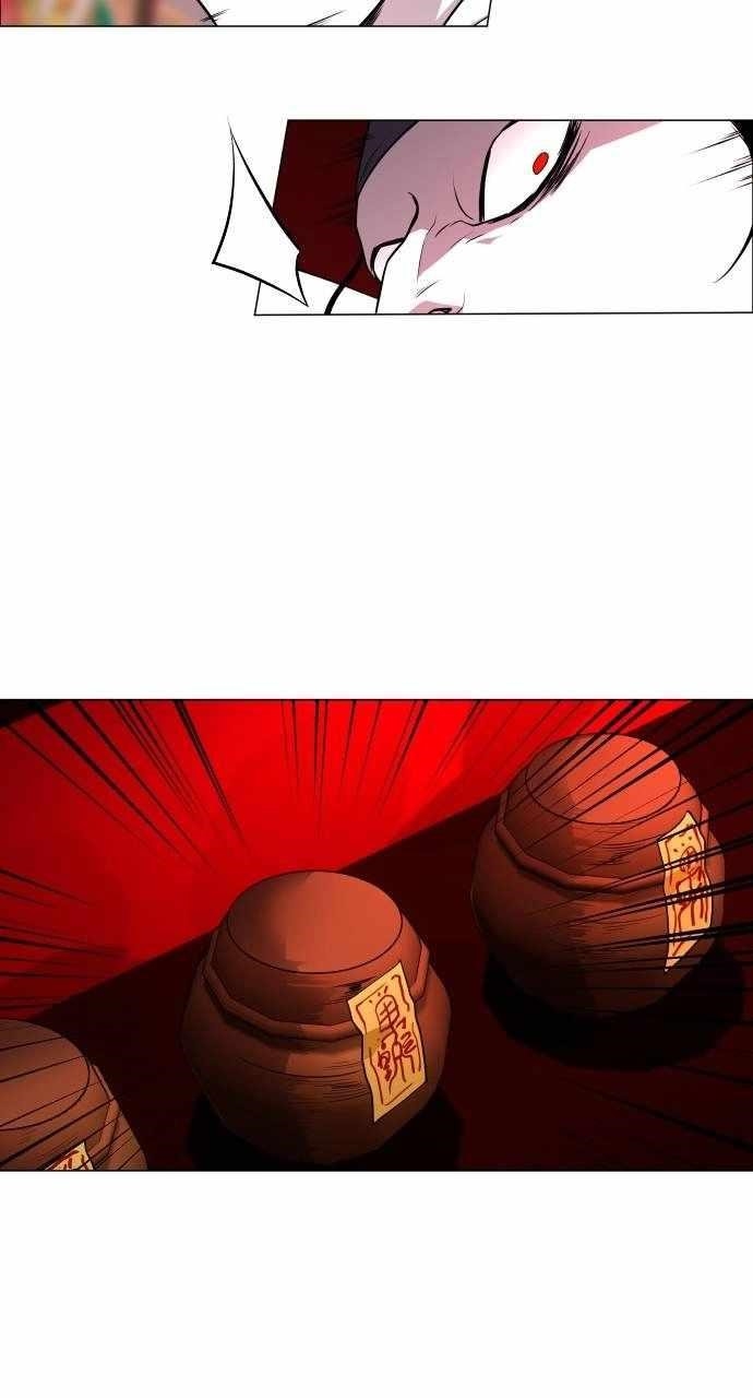 The Shaman’s Blade Chapter 14 - Page 46 in English