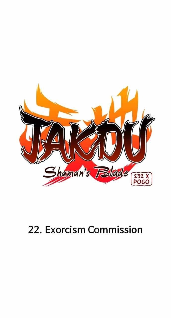 The Shaman’s Blade Chapter 22 - Page 15 in English