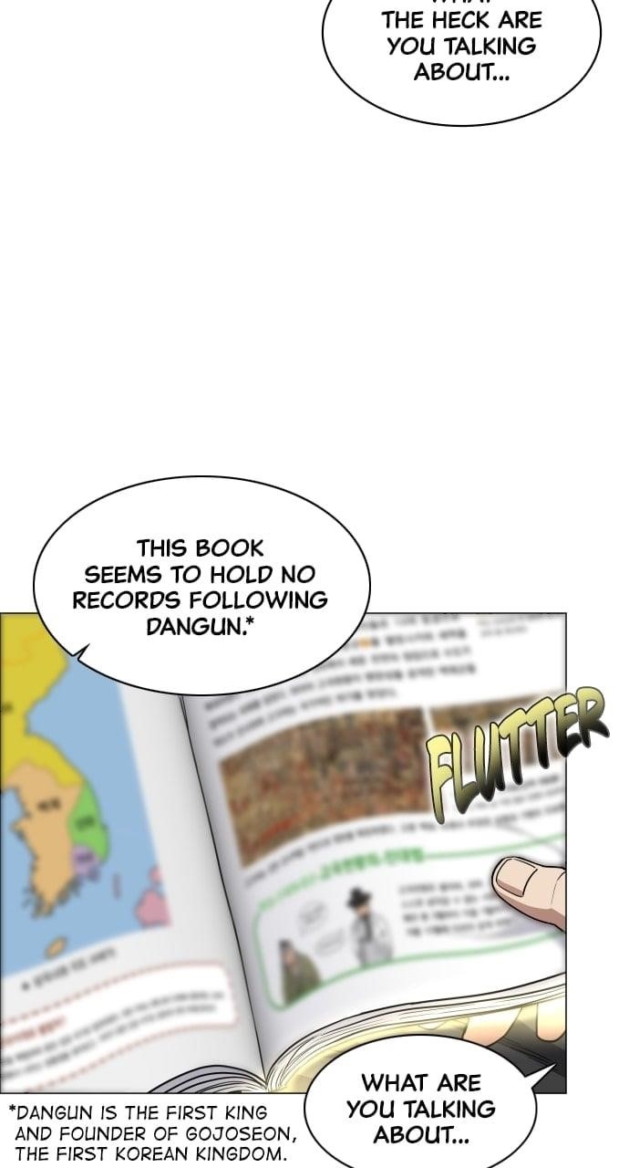 The Shaman’s Blade Chapter 25 - Page 27 in English