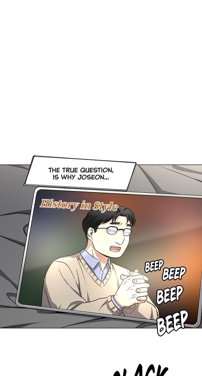 The Shaman’s Blade Chapter 39 - Page 17 in English