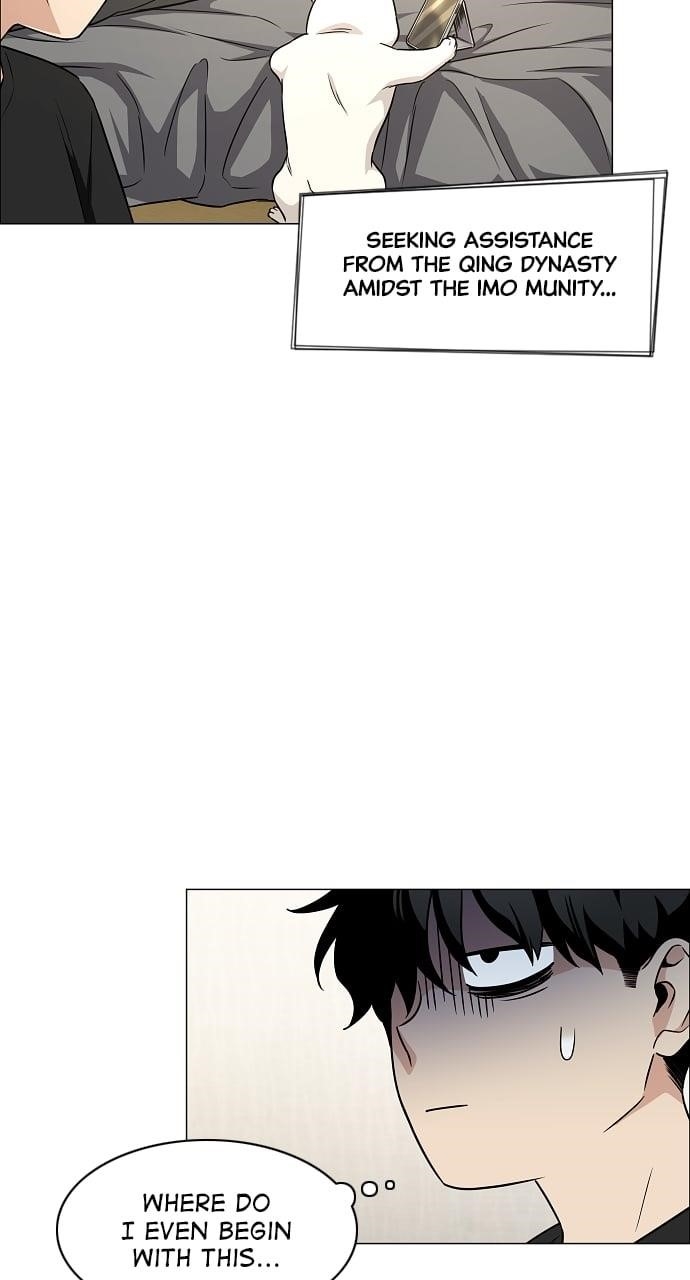 The Shaman’s Blade Chapter 39 - Page 31 in English
