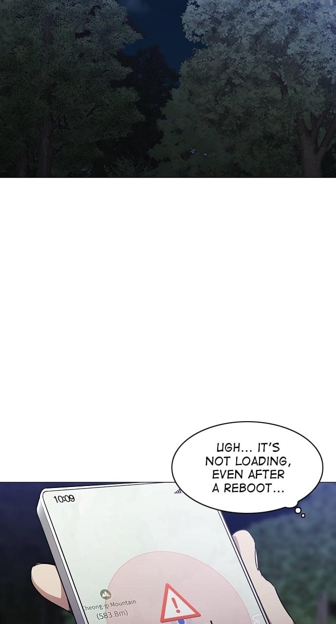 The Shaman’s Blade Chapter 41 - Page 27 in English