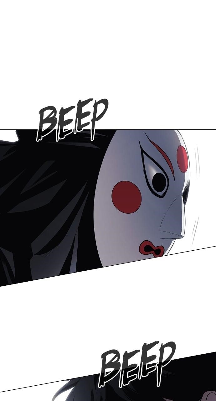 The Shaman’s Blade Chapter 43 - Page 82 in English