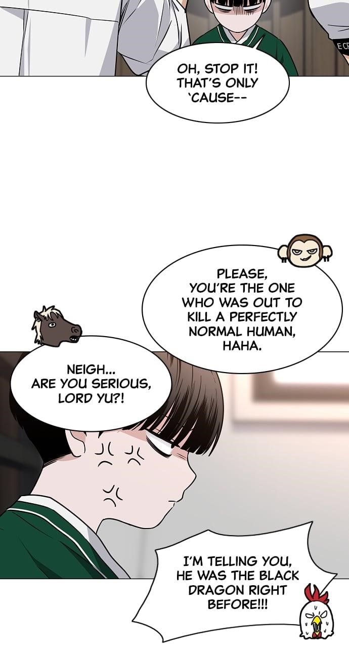 The Shaman’s Blade Chapter 46 - Page 61 in English