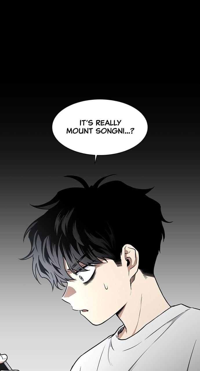 The Shaman’s Blade Chapter 49 - Page 71 in English