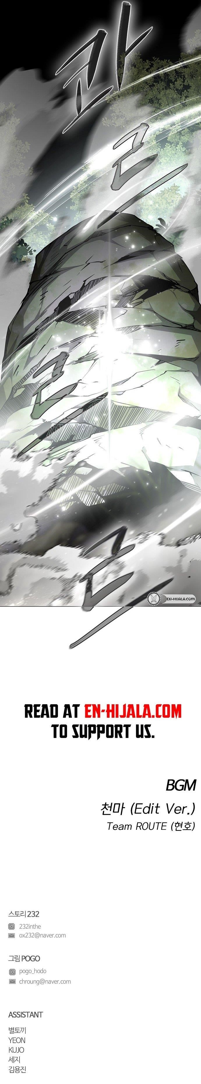 The Shaman’s Blade Chapter 53 - Page 18 in English