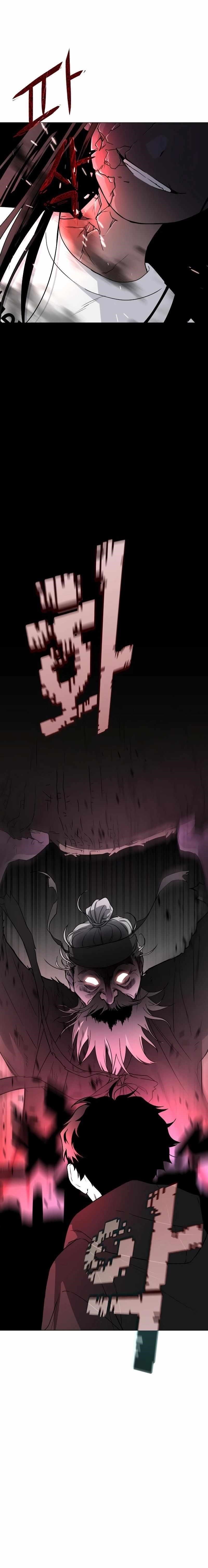 The Shaman’s Blade Chapter 7 - Page 26 in English