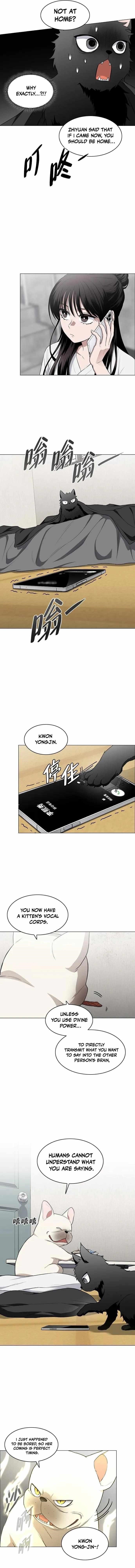 The Shaman’s Blade Chapter 75 - Page 7 in English