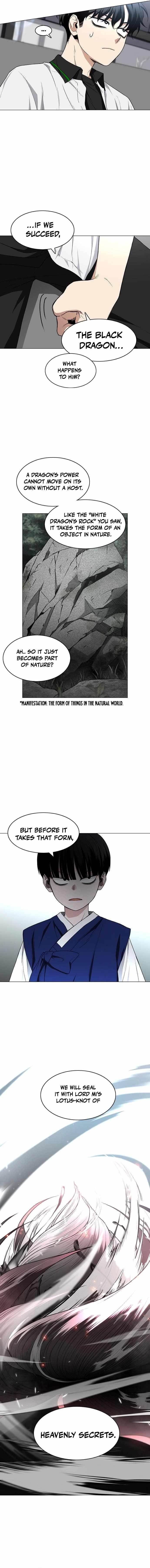 The Shaman’s Blade Chapter 78 - Page 7 in English