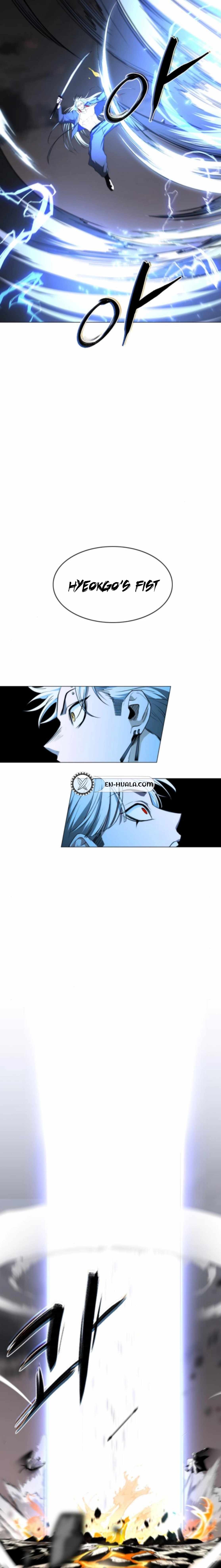 The Shaman’s Blade Chapter 82 - Page 28 in English