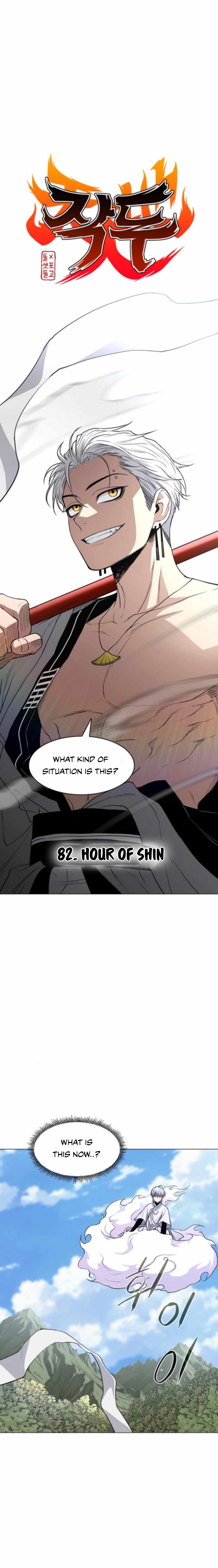 The Shaman’s Blade Chapter 82 - Page 3 in English