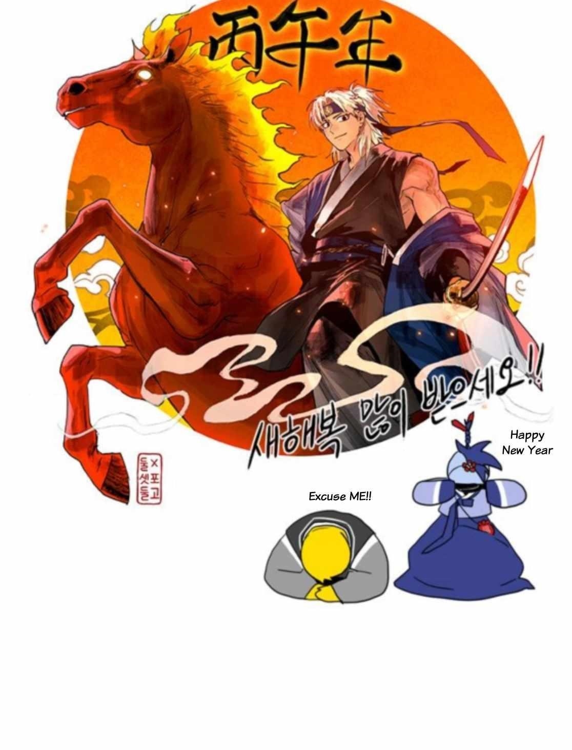The Shaman’s Blade Chapter 83 - Page 28 in English