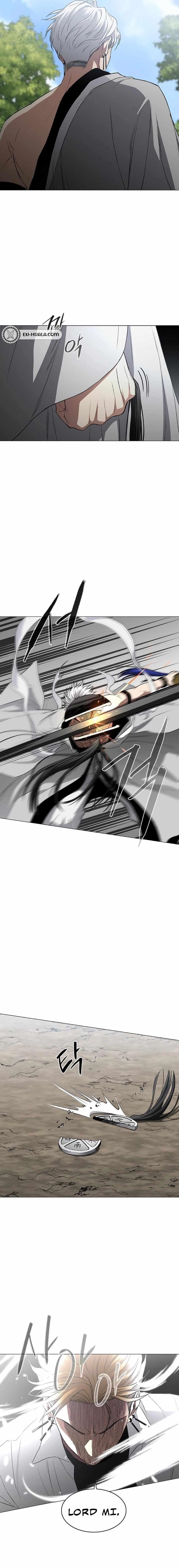 The Shaman’s Blade Chapter 84 - Page 21 in English
