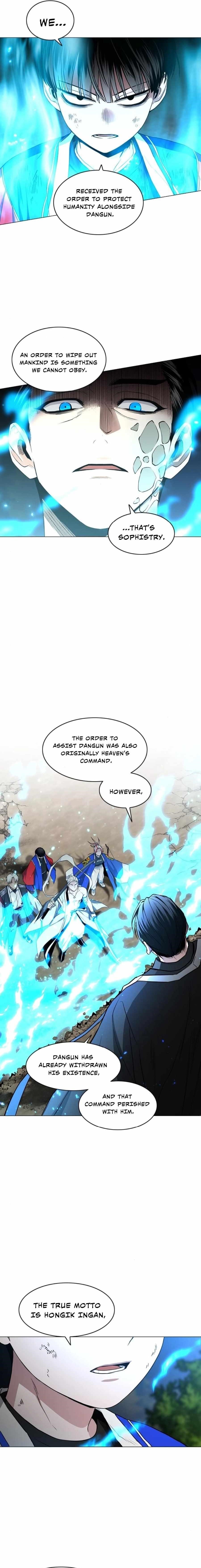 The Shaman’s Blade Chapter 84 - Page 6 in English