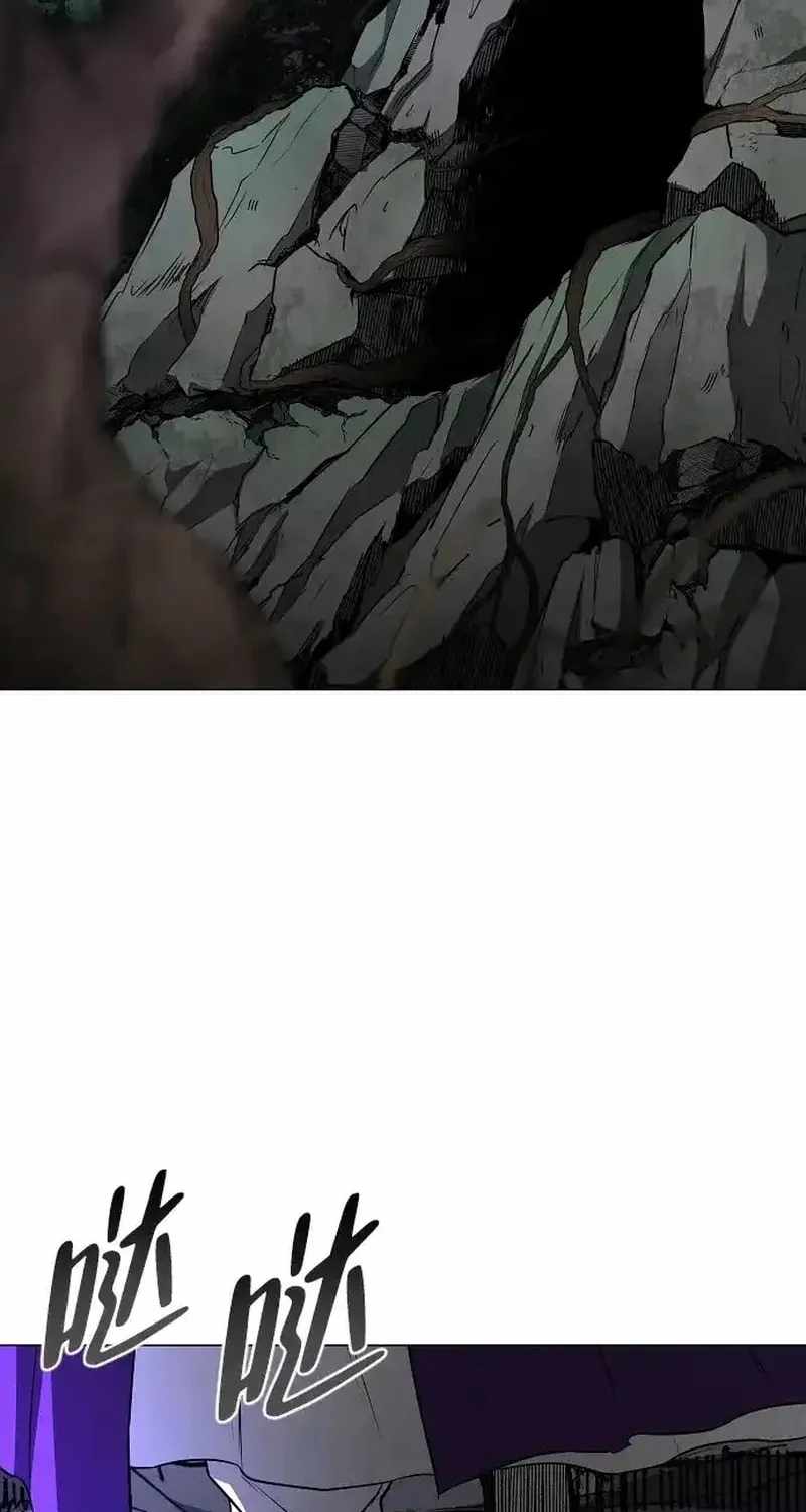 The Shaman’s Blade Chapter 90 - Page 93 in English