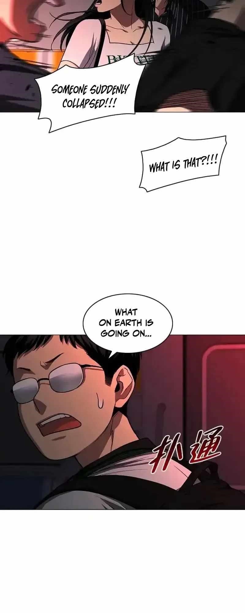 The Shaman’s Blade Chapter 95 - Page 14 in English