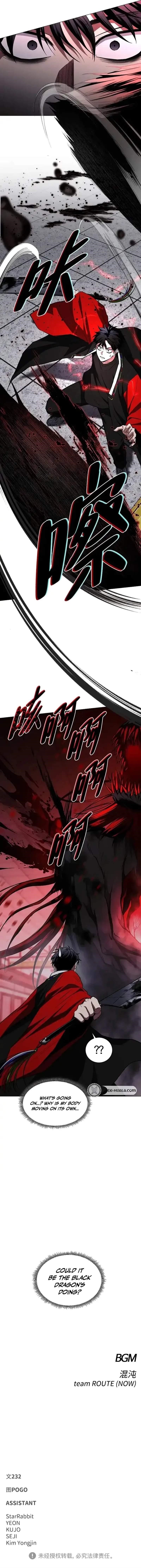 The Shaman’s Blade Chapter 96 - Page 18 in English