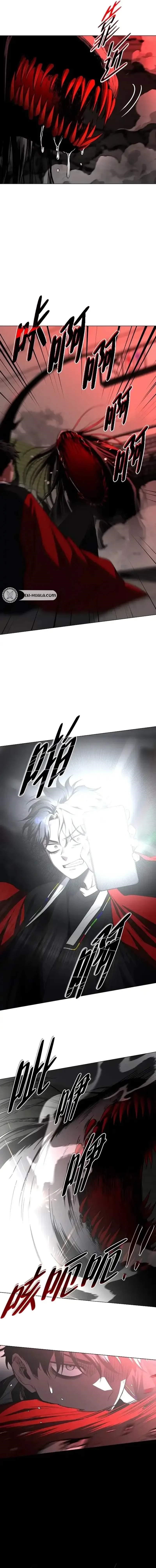 The Shaman’s Blade Chapter 96 - Page 4 in English