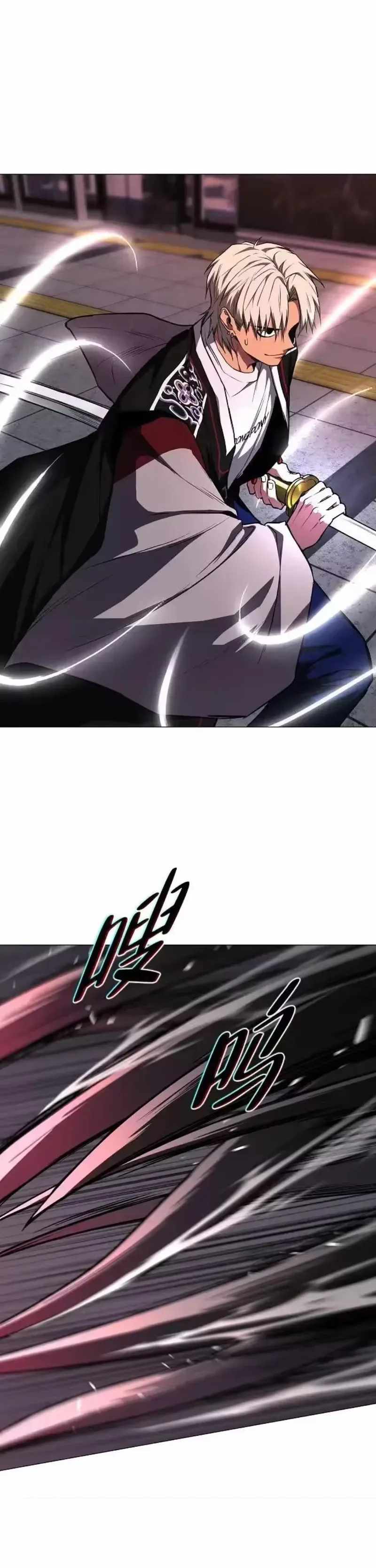 The Shaman’s Blade Chapter 99 - Page 16 in English