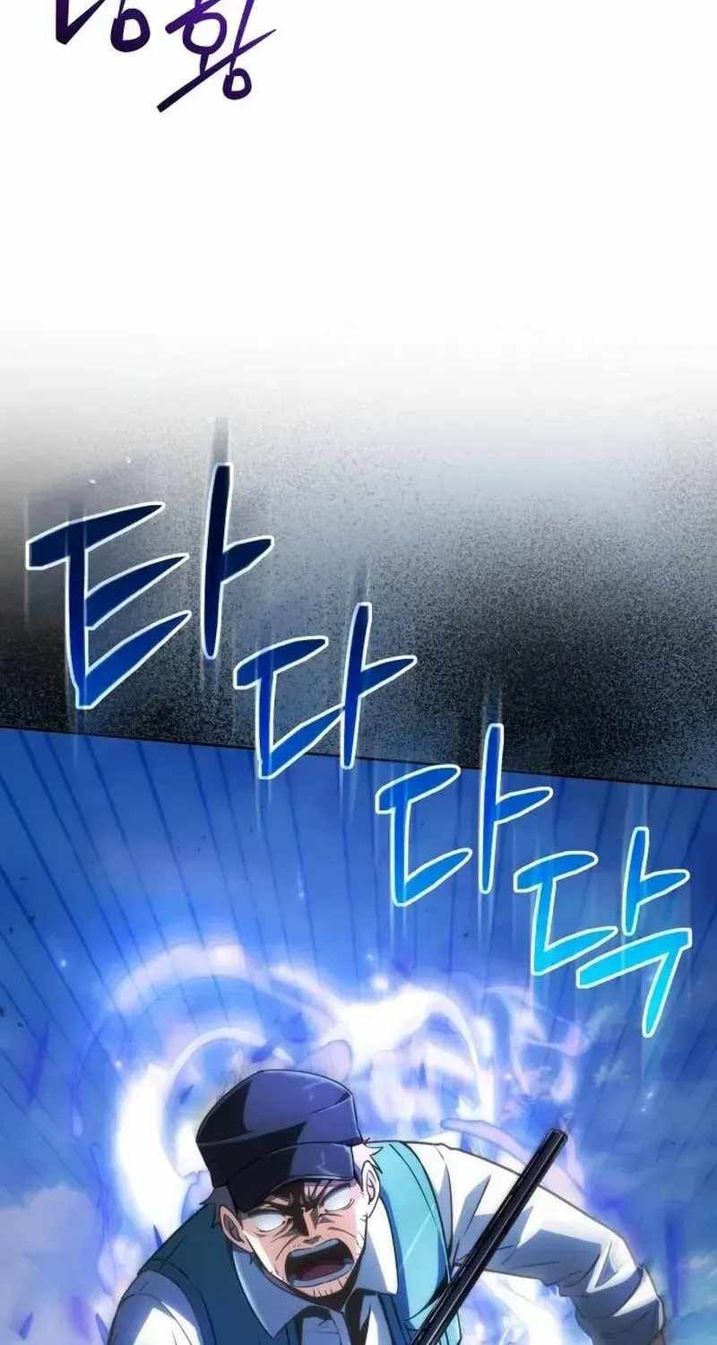 Devely’s Healing Time Chapter 5 - Page 120 in English