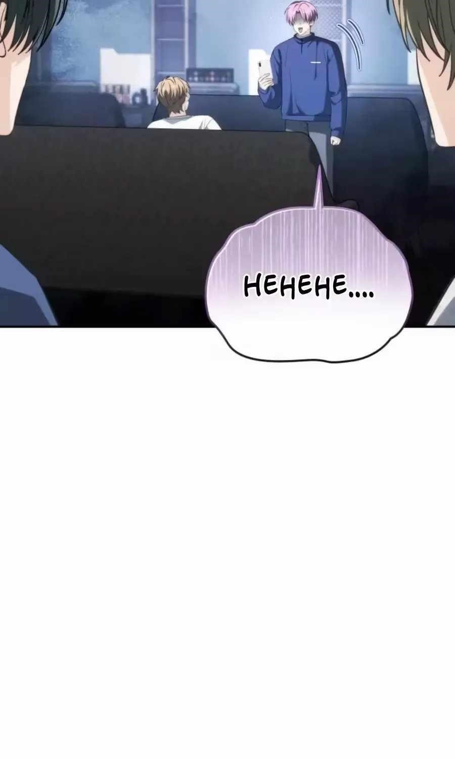 Devely’s Healing Time Chapter 7 - Page 11 in English