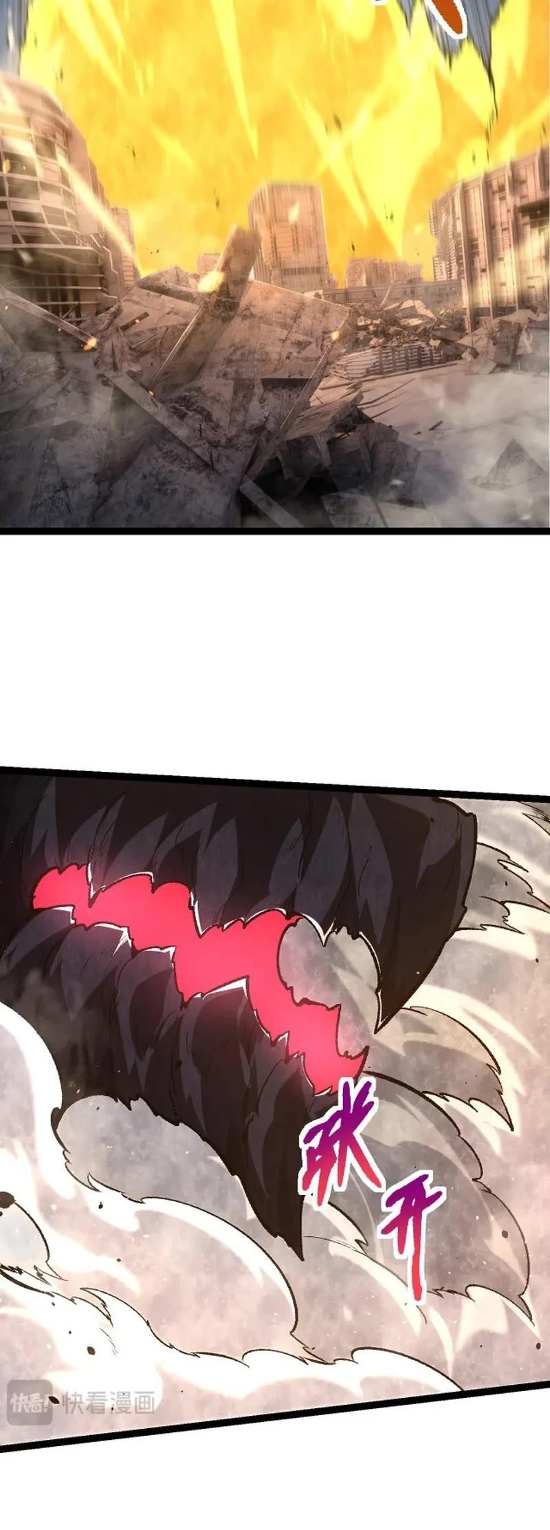 Evolution Begins With a Big Tree Chapter 131 - Page 4 in English