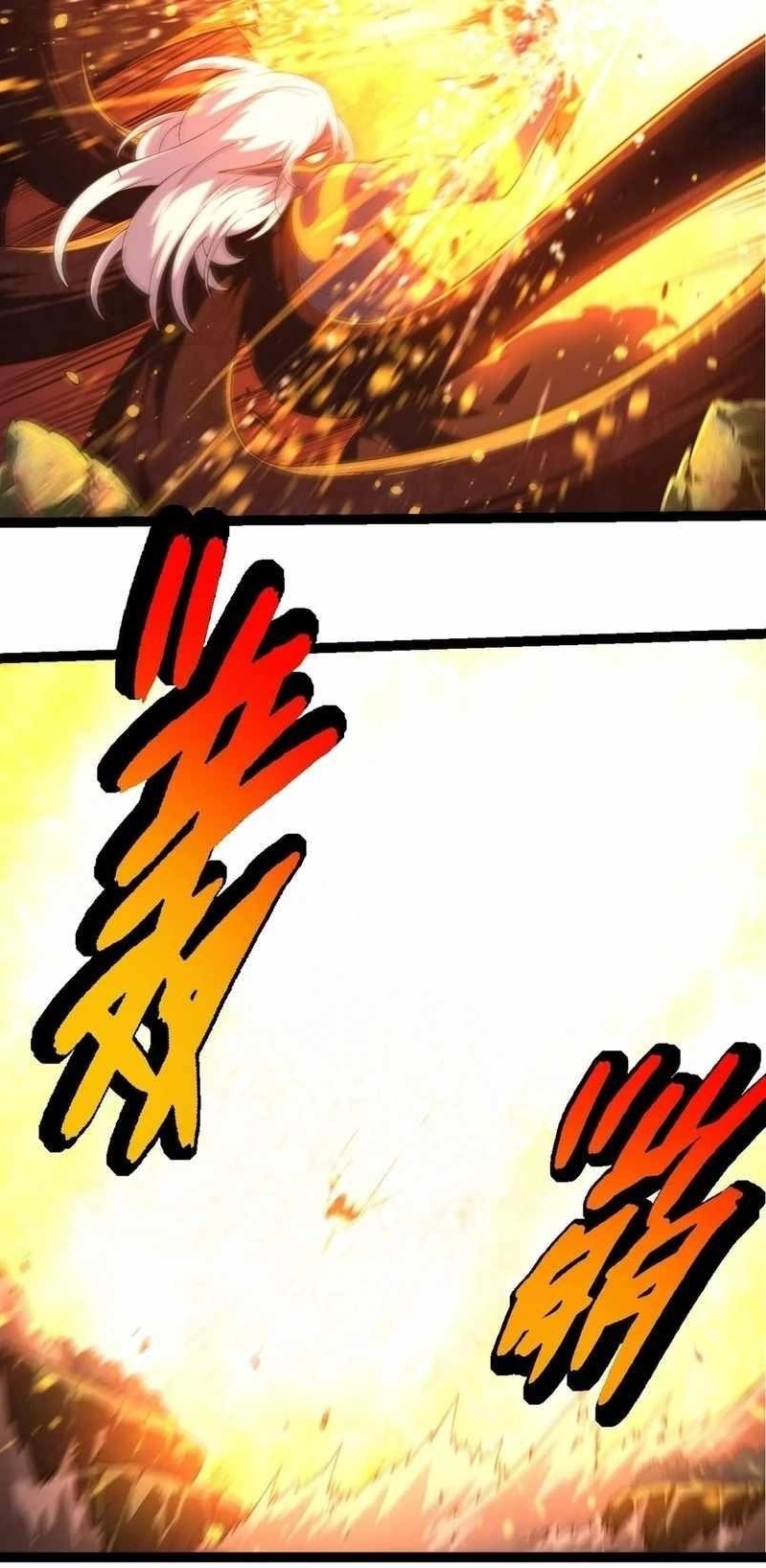 Evolution Begins With a Big Tree Chapter 297 - Page 9 in English