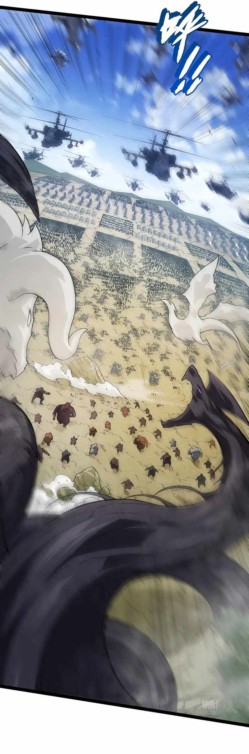 Evolution Begins With a Big Tree Chapter 51 - Page 16 in English