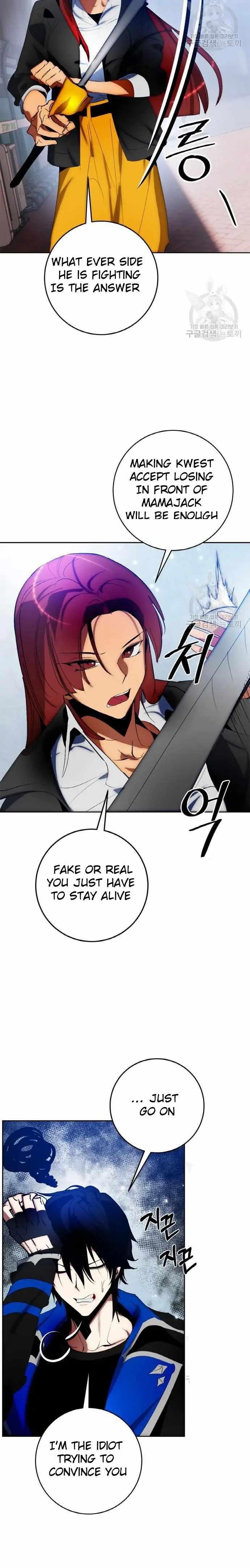 Return To Player Chapter 103 - Page 12 in English