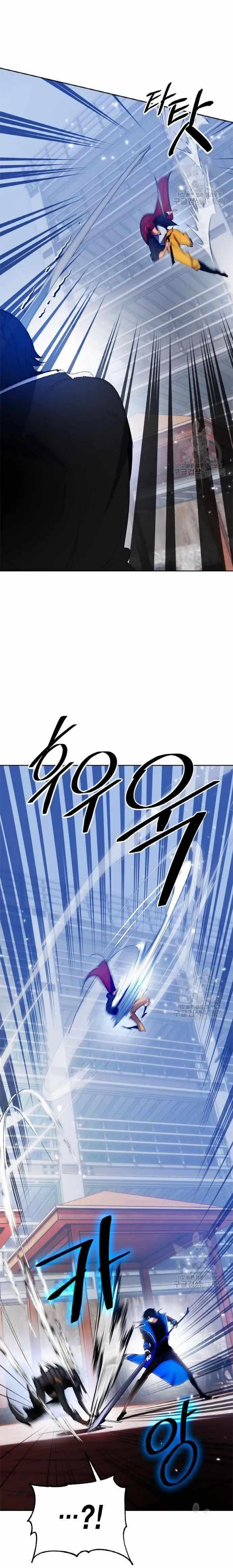 Return To Player Chapter 103 - Page 18 in English