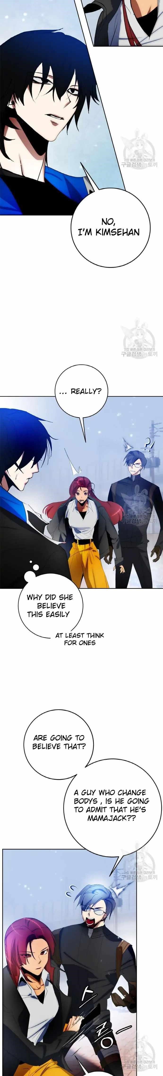 Return To Player Chapter 103 - Page 6 in English
