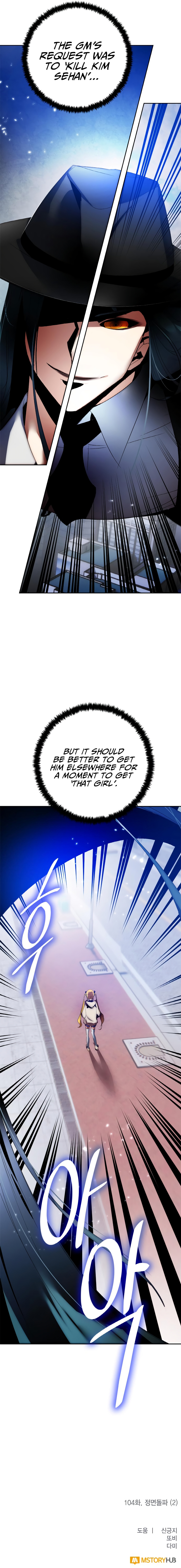 Return To Player Chapter 104 - Page 12 in English