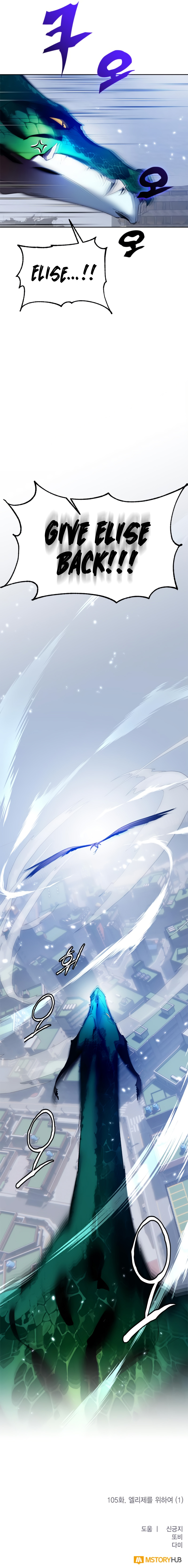 Return To Player Chapter 105 - Page 13 in English