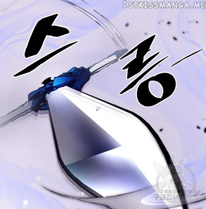Return To Player Chapter 117 - Page 103 in English